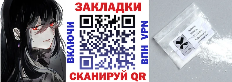 Купить закладку Бошки Шишки  Кокаин  СК  Мефедрон  Нытва