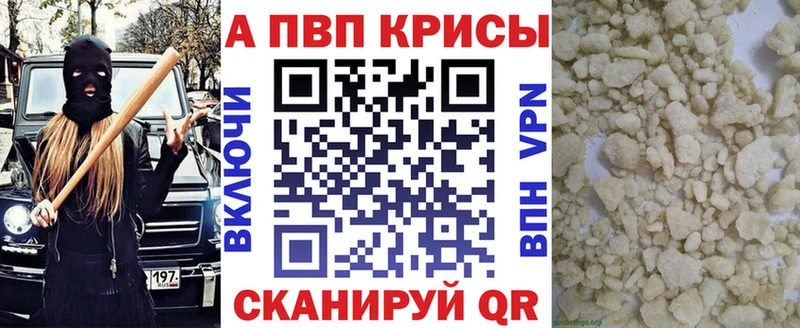 A PVP VHQ  Купить  Нытва 