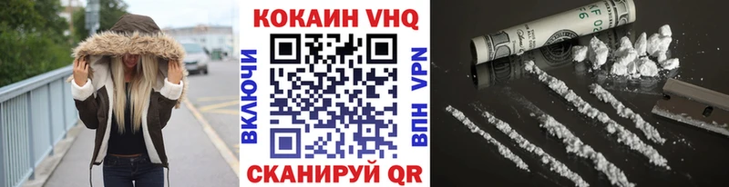 Купить где  Нытва  Кокаин 99% 