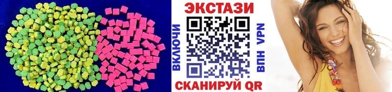 Экстази mix  Купить закладки  Нытва 