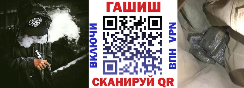Гашиш 40% ТГК  Купить  Нытва 