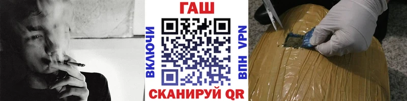 ГАШ VHQ Нытва