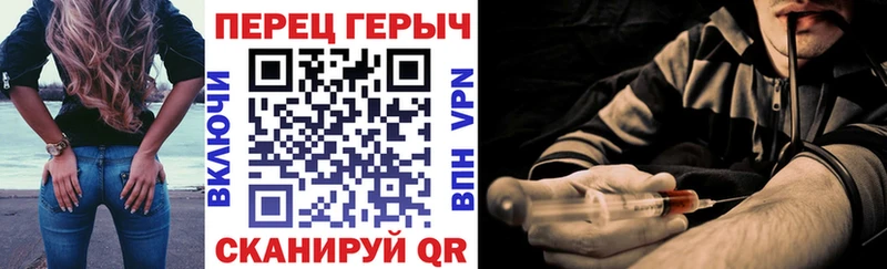 Героин гречка  Купить закладки  Нытва 
