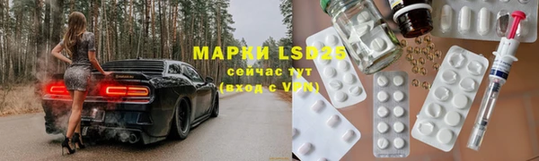 наркотики Вязники