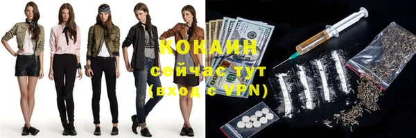 наркотики Вязники