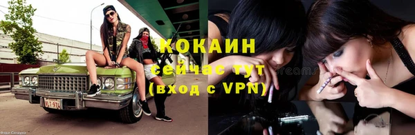 ECSTASY Вязьма