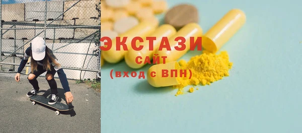 наркотики Вязники