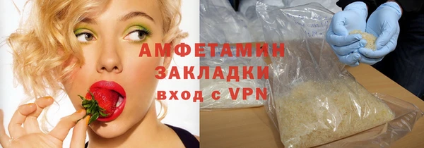 ECSTASY Вязьма