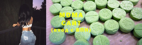 ECSTASY Вязьма