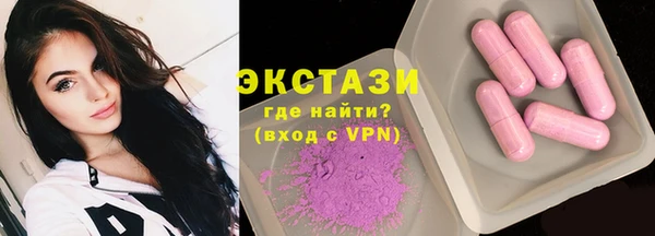 ECSTASY Вязьма