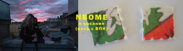 ГАЛЛЮЦИНОГЕННЫЕ ГРИБЫ Волосово