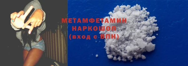 наркотики Вязники