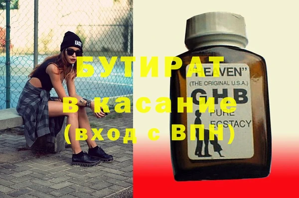 дурь Вяземский