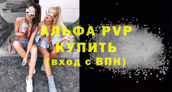 ECSTASY Вязьма