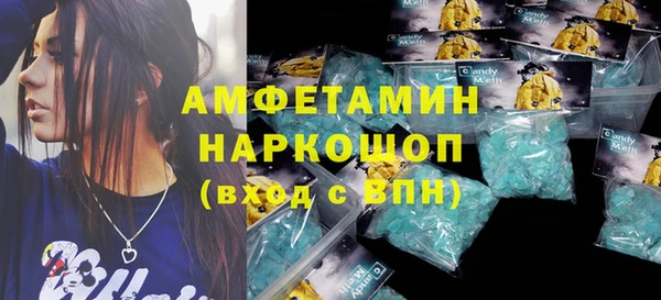 мдма Волоколамск