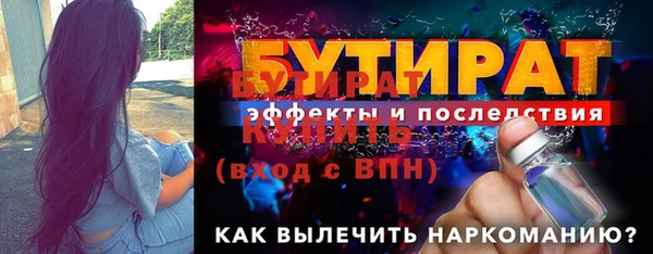 наркотики Вязники