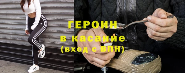 наркотики Вязники