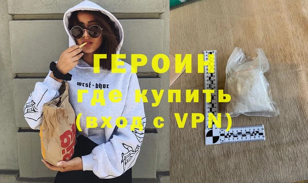 наркотики Вязники