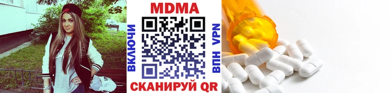 Купить где  Нытва  МДМА Molly 