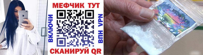 Меф  Нытва