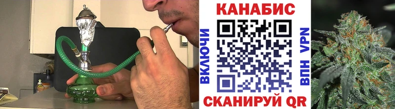 Каннабис семена  Купить закладки  Нытва 